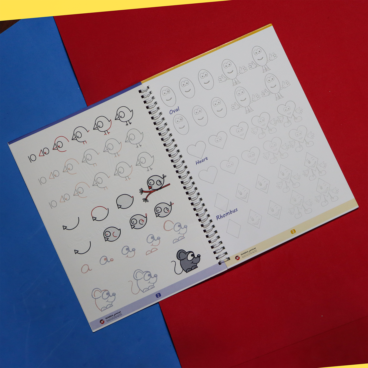 مجموعة العبقري الصغير 2 ( حجم أكبر وأكثر مرونة وراحة للأطفال )