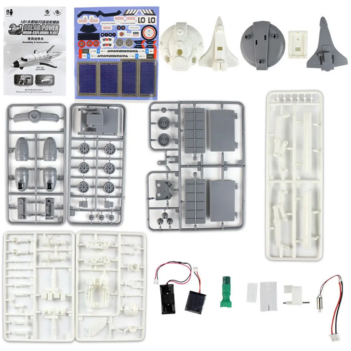 TBC - 3 in 1 Solar Power 3 نماذج من المركبات الفضائية مع