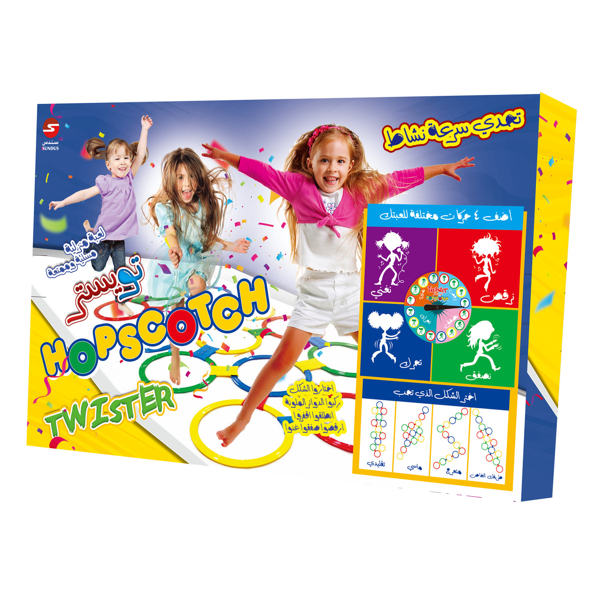 Hopscotch Twister Game