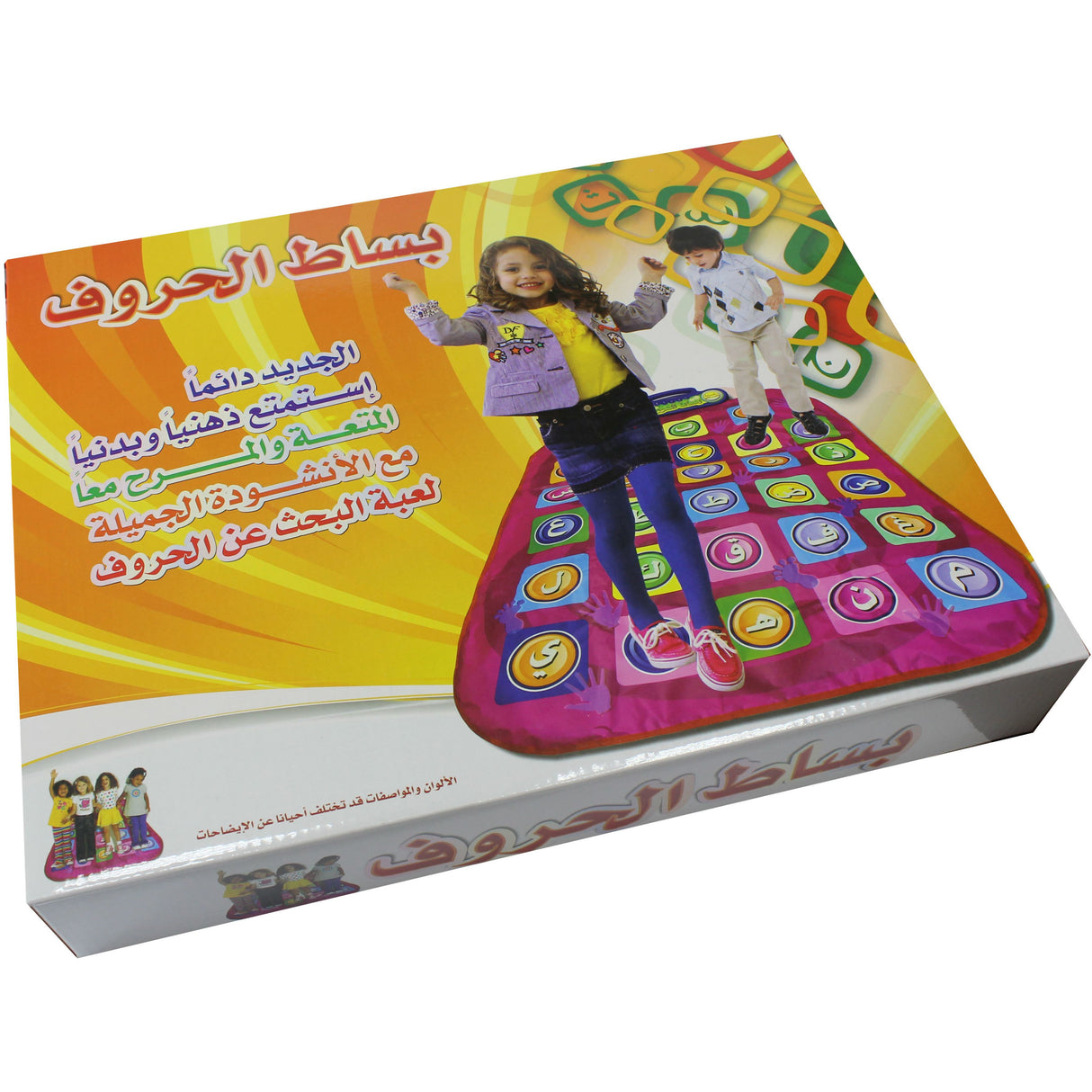Educational Arabic Letters Mat