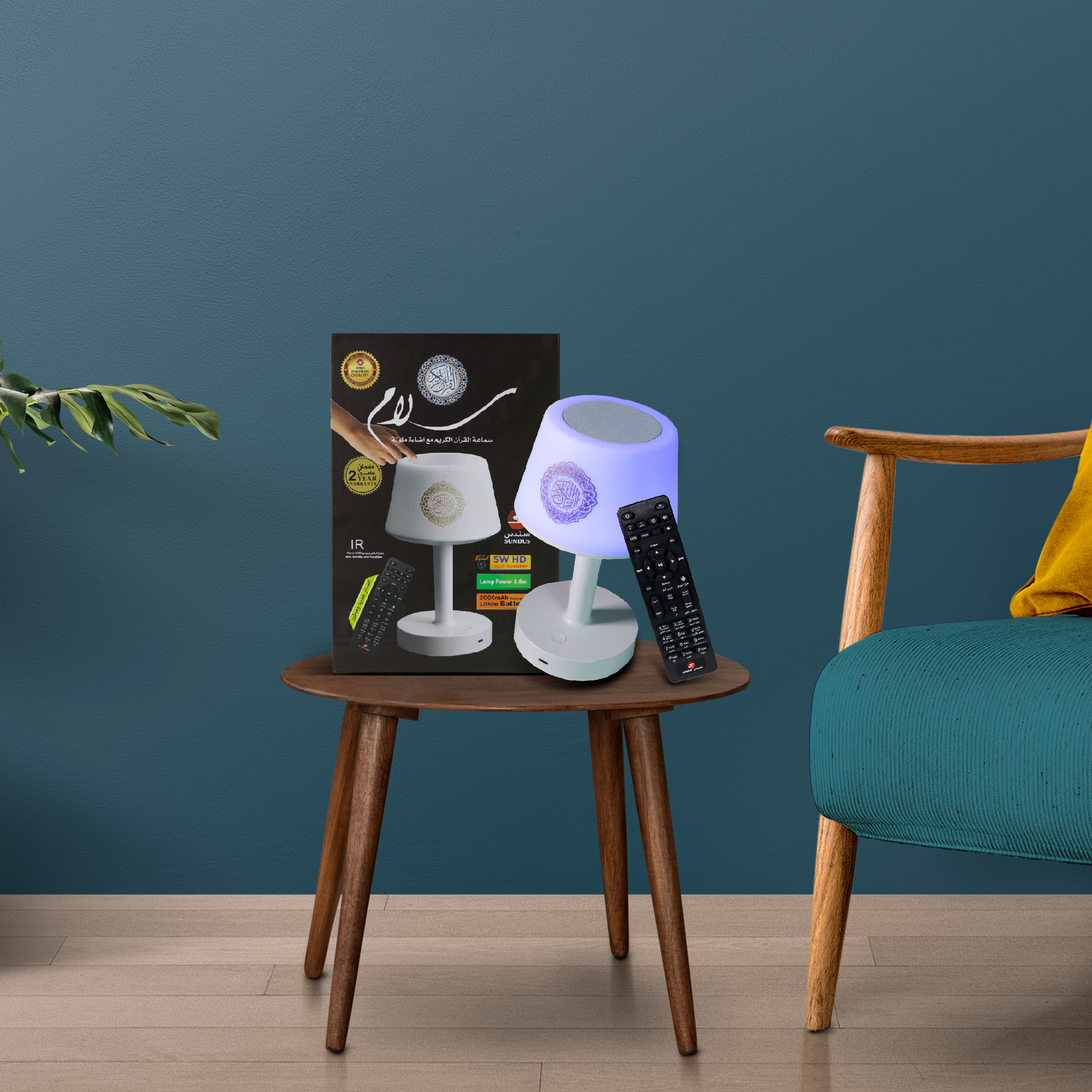 Sundus Salam Speaker