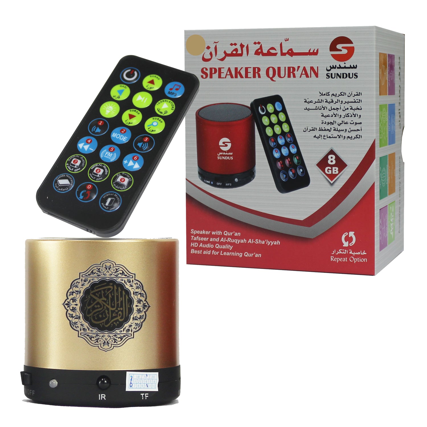 Quran Speaker: Full Quran by 14 reciters