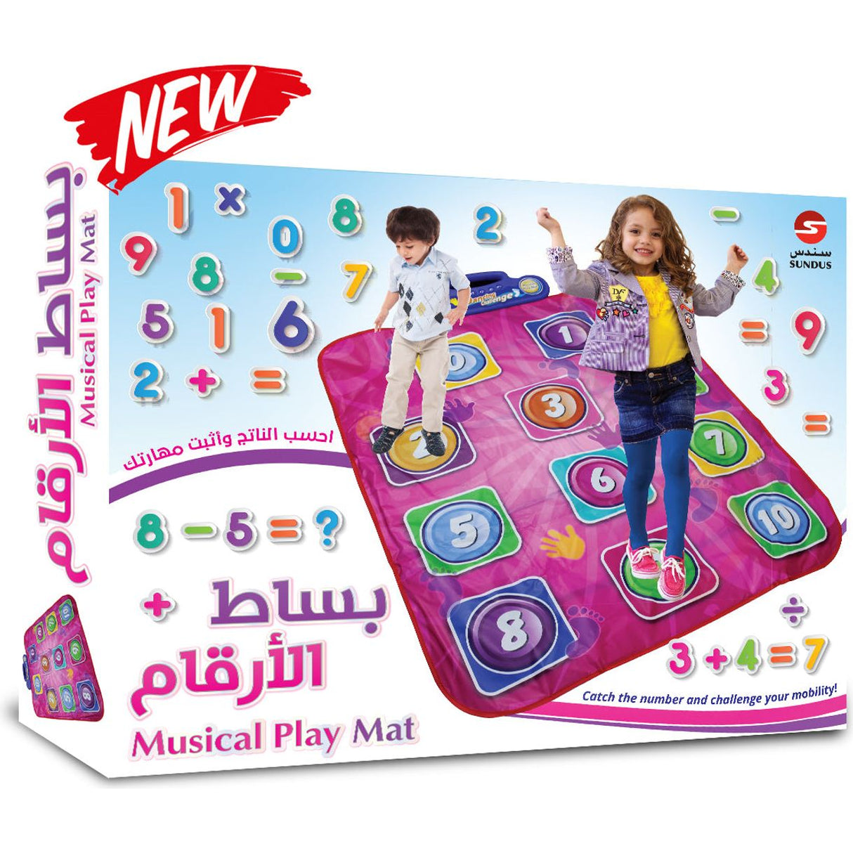 Educational Number Mat