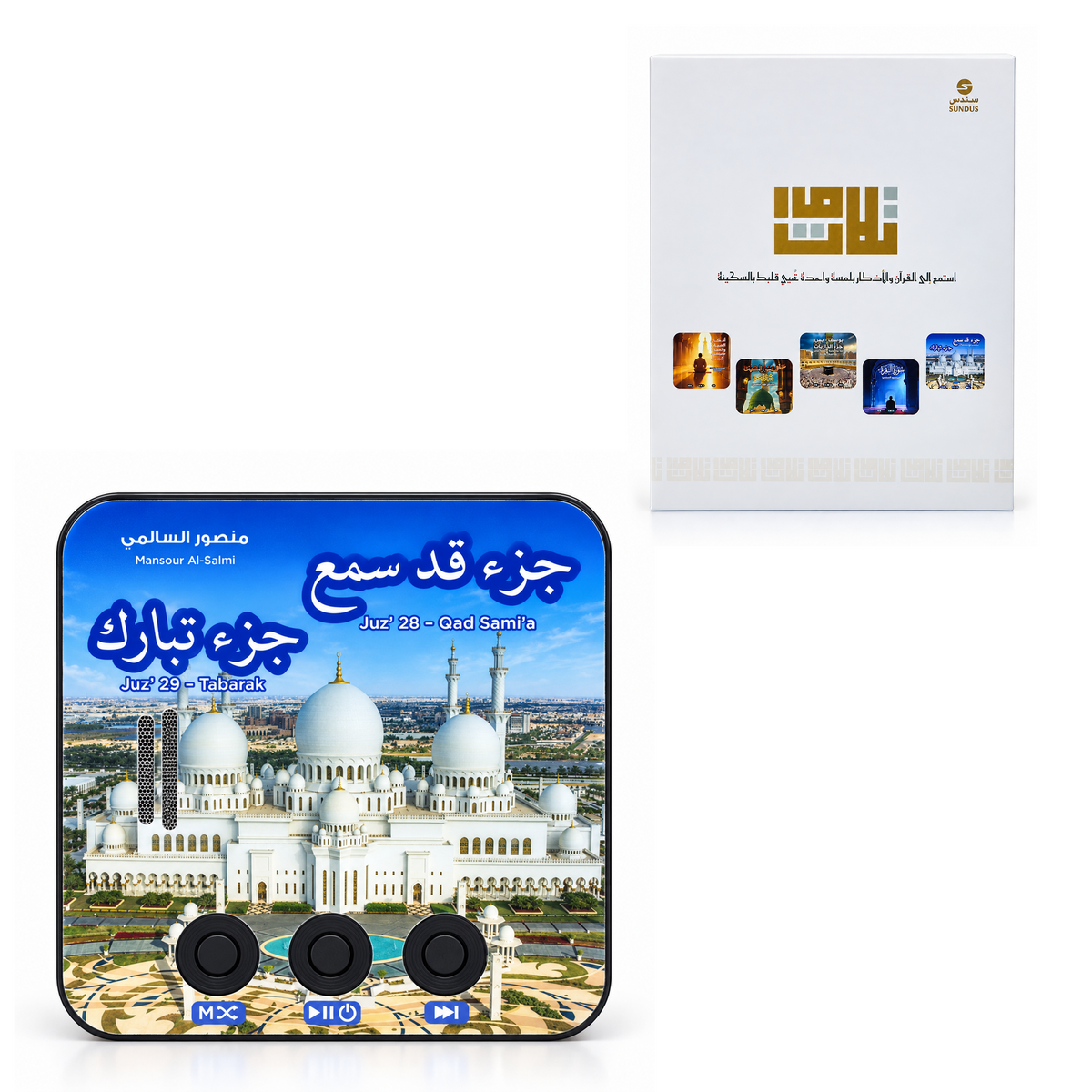تلاوات 