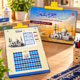 كتاب أنا جزء عم الإلكتروني لتحفيظ الأطفال: الكتاب مفتوحًا يظهر أزرار السور