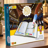القرآن الكريم مع القلم الناطق حجم متوسط 16 جي بي مقاس 14*20 سم 
