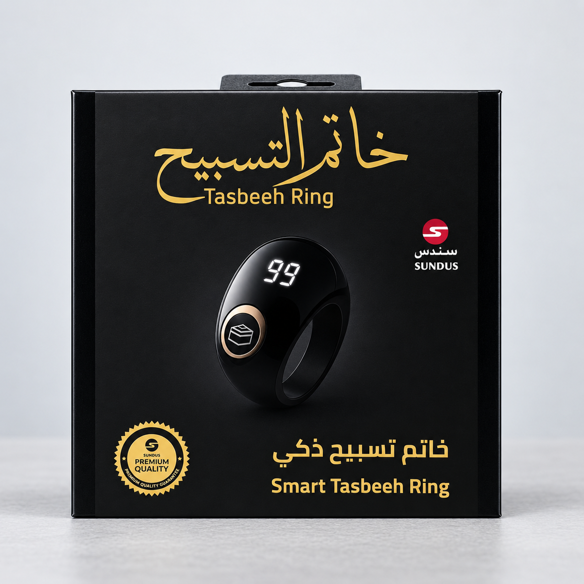 Smart Tasbeeh Ring