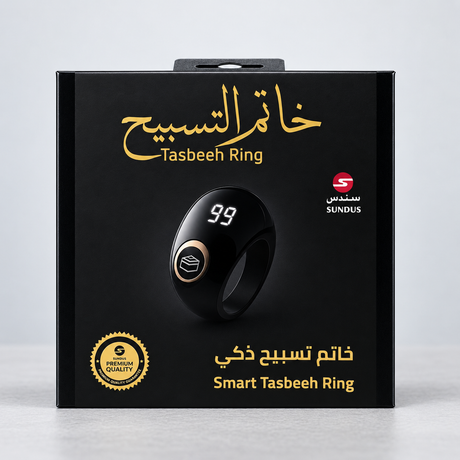 خاتم التسبيح الذكي – Tasbeeh Ring 