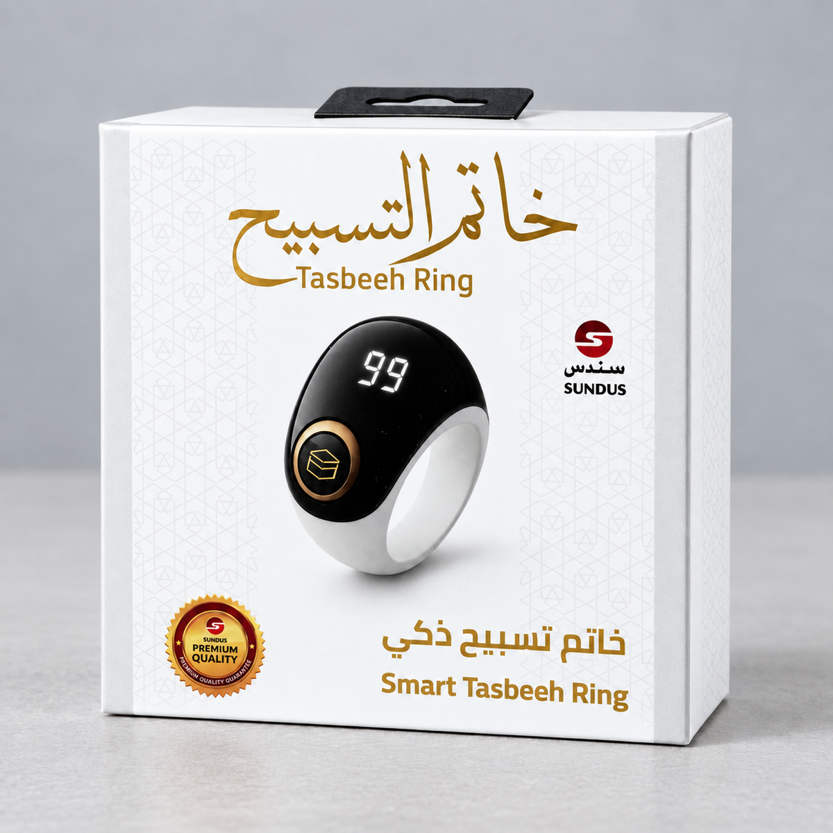Smart Tasbeeh Ring