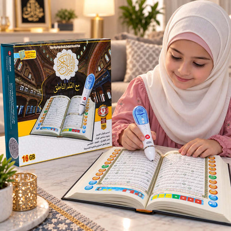 القرآن الكريم مع القلم الناطق حجم متوسط 16 جي بي مقاس 14*20 سم 
