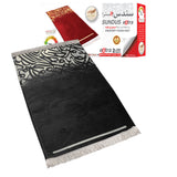 Sundus Extra Prayer Mat