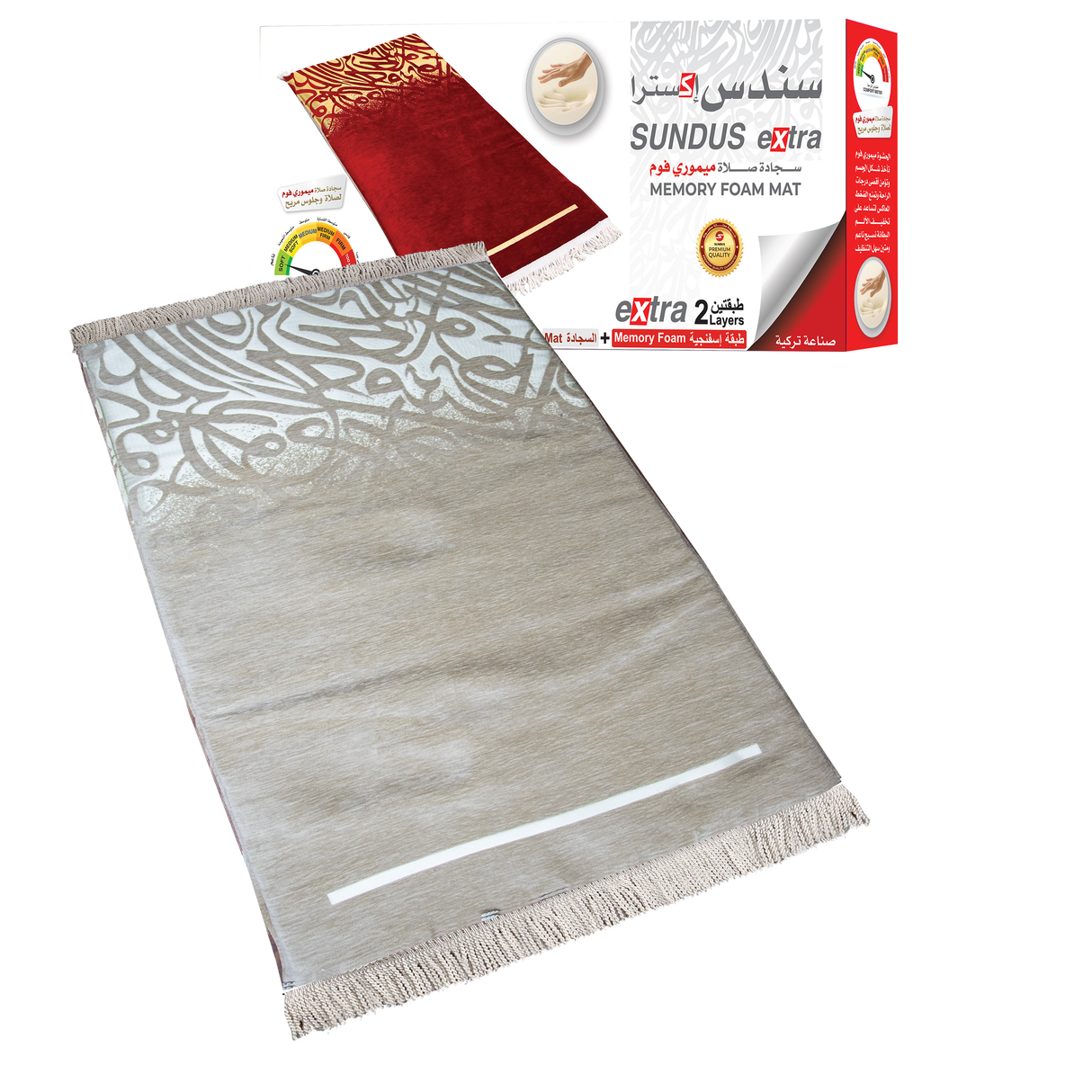 Sundus Extra Prayer Mat