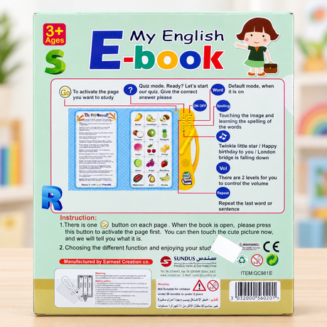 كتاب إلكتروني لتعليم اللغة الإنجليزية للأطفال