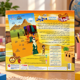 كتاب السيرة النبوية الالكتروني الناطق 