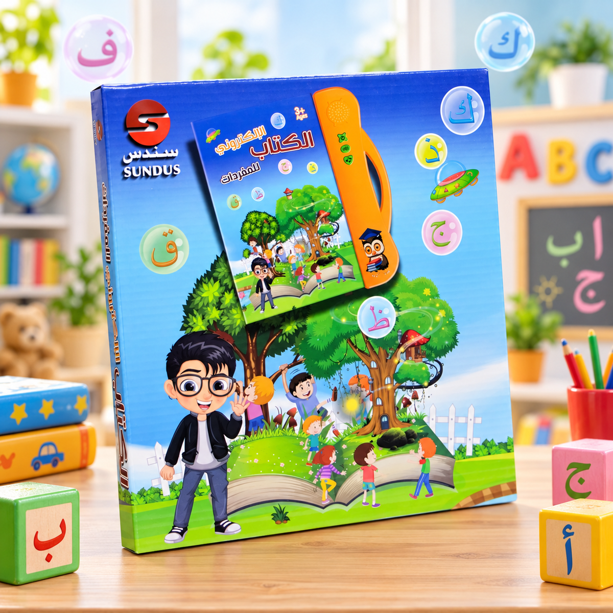 Electronic Vocabulary Book