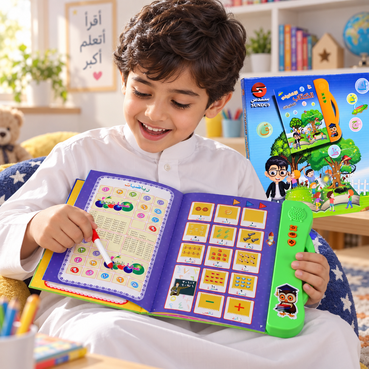 Electronic Vocabulary Book