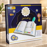 Reading Pen with Large Interactive Quran and Additional Book Set – 16GB 17*24 cm
