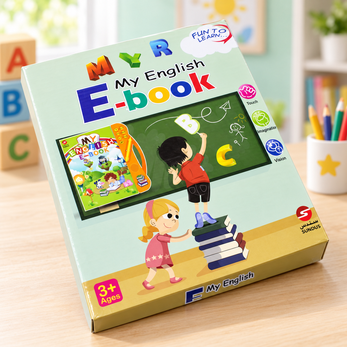 My English e-Book