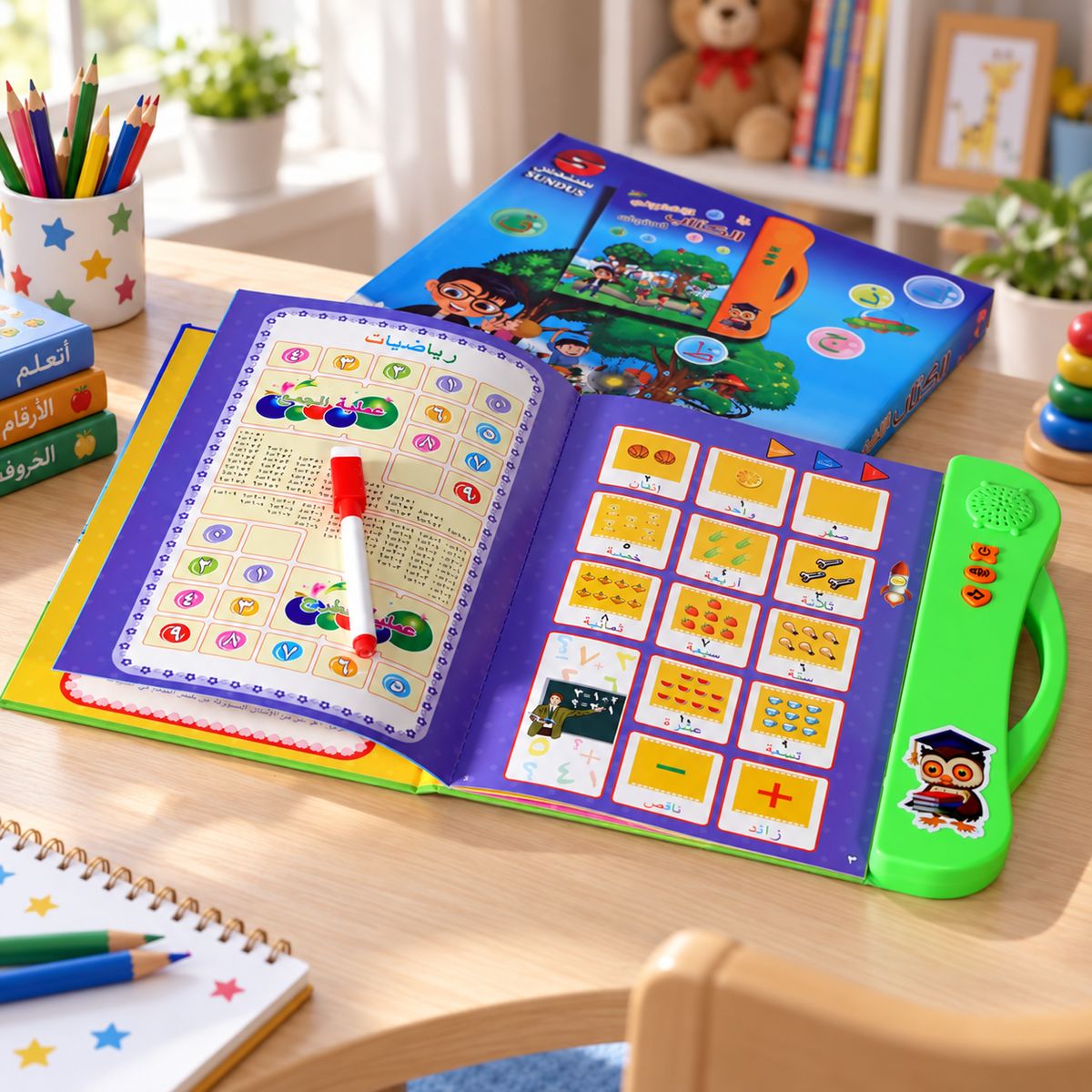 Electronic Vocabulary Book