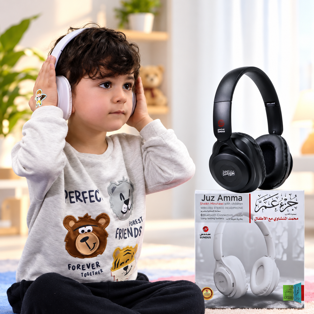سماعة بلوتوث لاسلكية جزء عم 