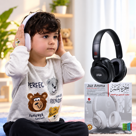 سماعة بلوتوث لاسلكية جزء عم 