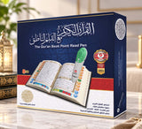 The Holy Quran with the Interactive Pen 8 GB  14*20 cm