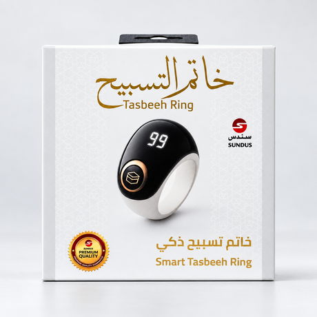 خاتم التسبيح الذكي – Tasbeeh Ring 