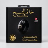 Smart Tasbeeh Ring