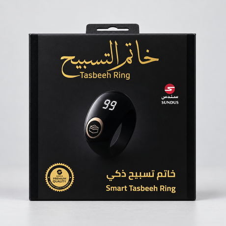 خاتم التسبيح الذكي – Tasbeeh Ring 