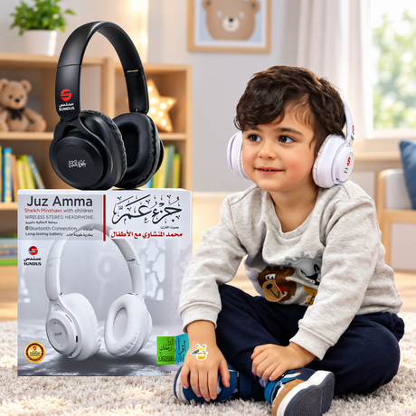 سماعة بلوتوث لاسلكية جزء عم 