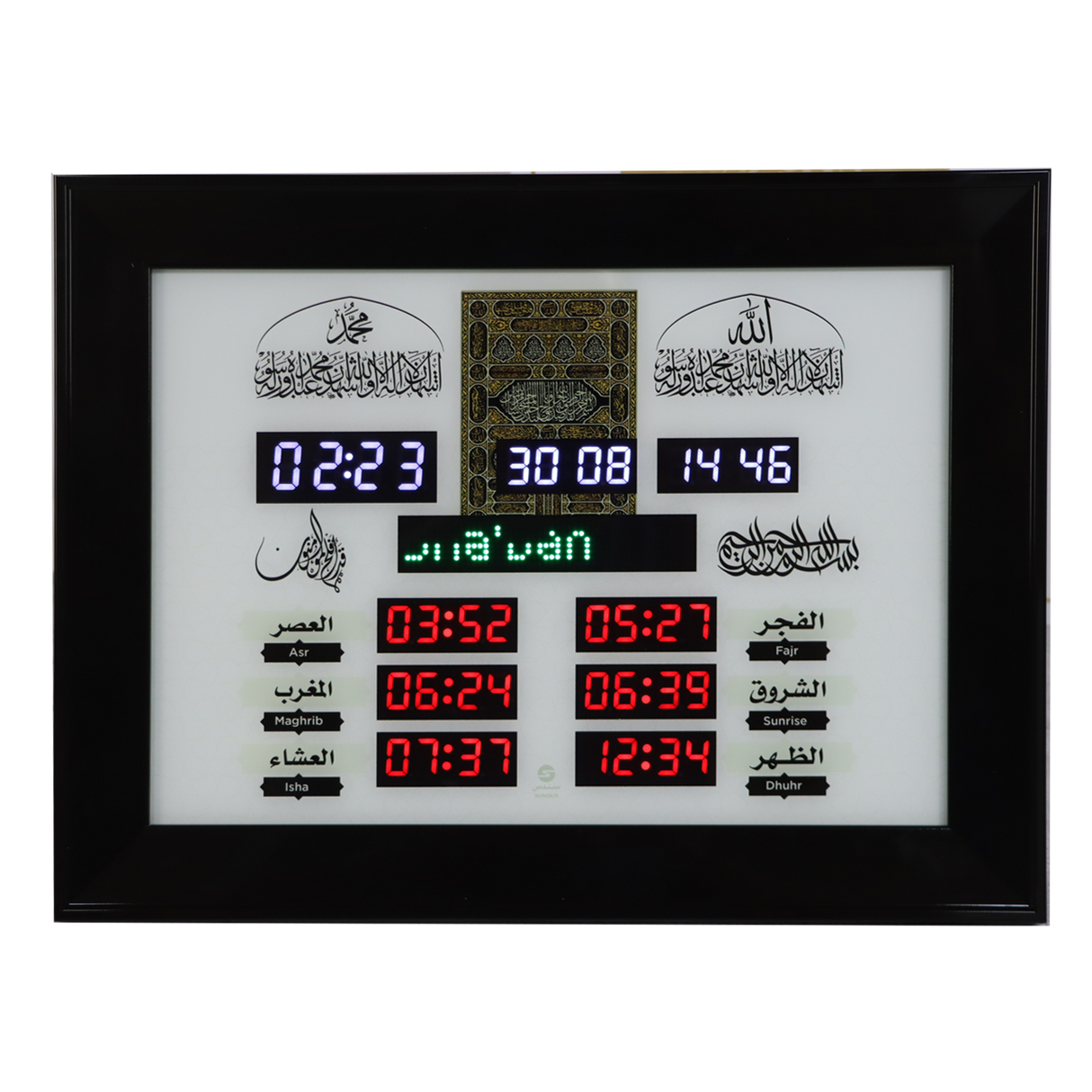 Adhan Clock