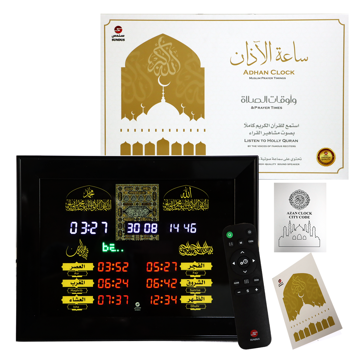 Adhan Clock