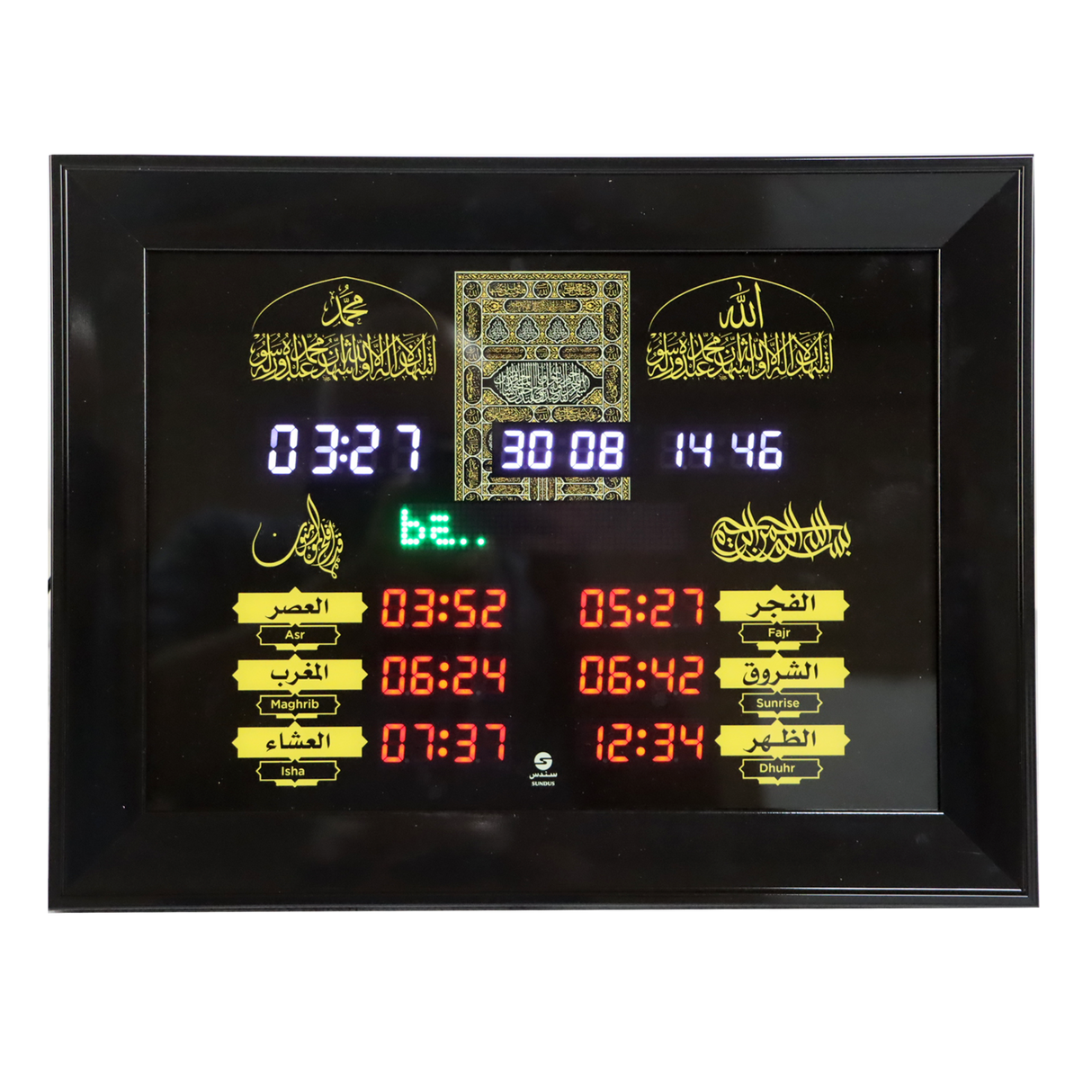 Adhan Clock