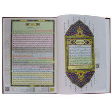Load image into Gallery viewer, The Qiyam Mushaf with the substantive division of the verses of the Holy Qur’an. The Qiyam Mushaf is white, academic