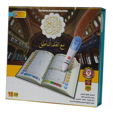 Load image into Gallery viewer, القرآن الكريم مع القلم الناطق حجم متوسط 16 جي بي