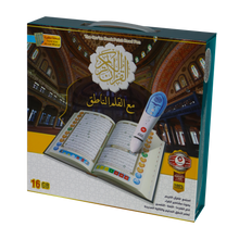 Load image into Gallery viewer, القرآن الكريم مع القلم الناطق حجم متوسط 16 جي بي