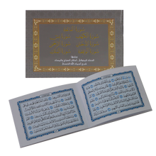 Load image into Gallery viewer, Surahs from the Holy Qur’an in Ottoman drawing, followed by the morning and evening remembrances