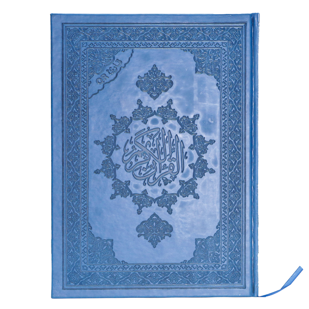 The Holy Qur’an with the substantive division of the verses of the Holy Qur’an, my collections, in a pink color
