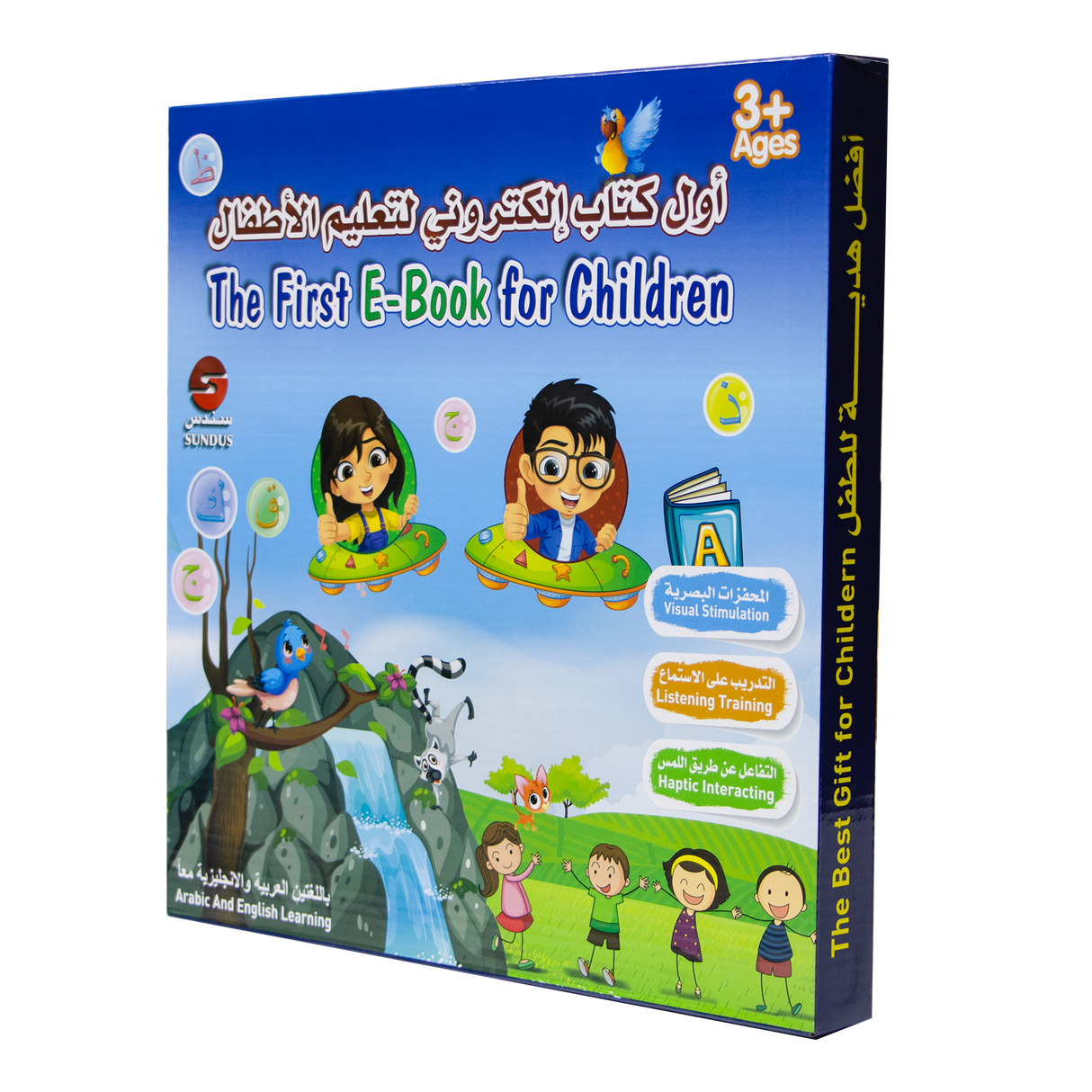 The First Electronic Learning Book for Children