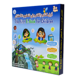 The First Electronic Learning Book for Children