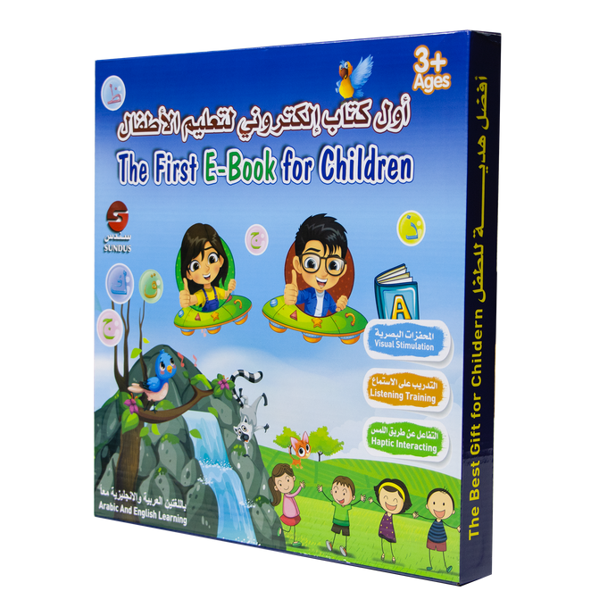 The first electronic book to teach children
