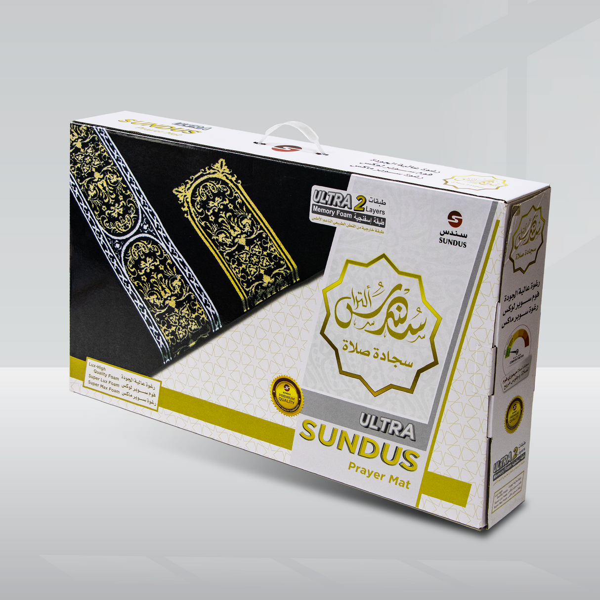 Sundus Ultra Prayer Mat