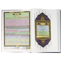 Load image into Gallery viewer, The Mushaf of Qiyam and Tahajjud with the substantive division of the verses of the Holy Qur’an Double Jami Qiyam: 30 * 45