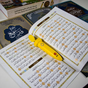 مجموعة ورتل القرآن الكريم مع القلم القارئ للقرآن الكريم