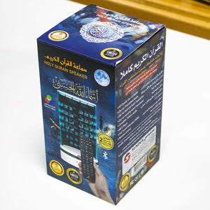 باكج هدية رمضان 250 درهم 8 هدايا رمضانية مميزة