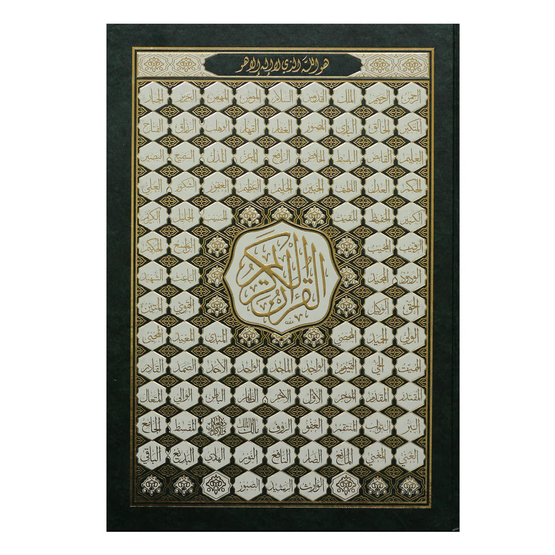 Special Offer – Quran Stand with Large Mushaf
