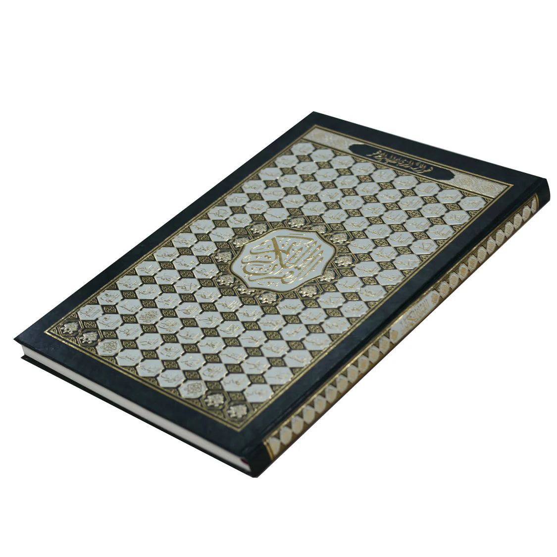 Special Offer – Quran Stand with Large Mushaf