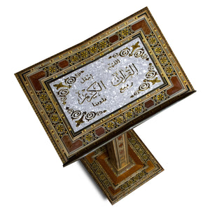 The holder of the Qur’an with the ancient Damascene mosaic