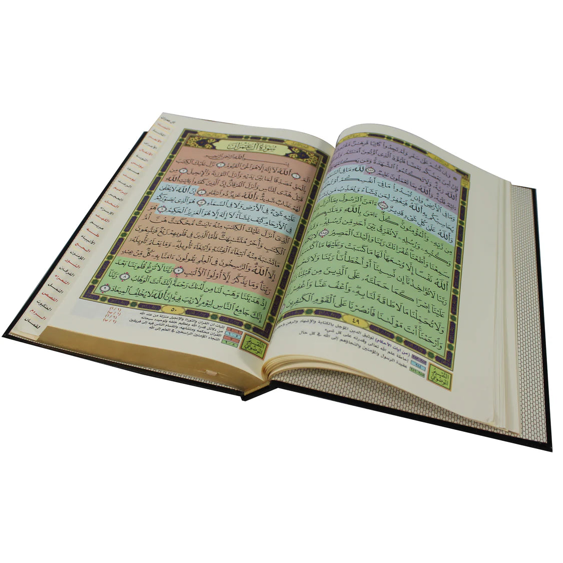 المصحف بالرسم العثماني مع التقسيم الموضوعي مفهرس جوامعي 17*24