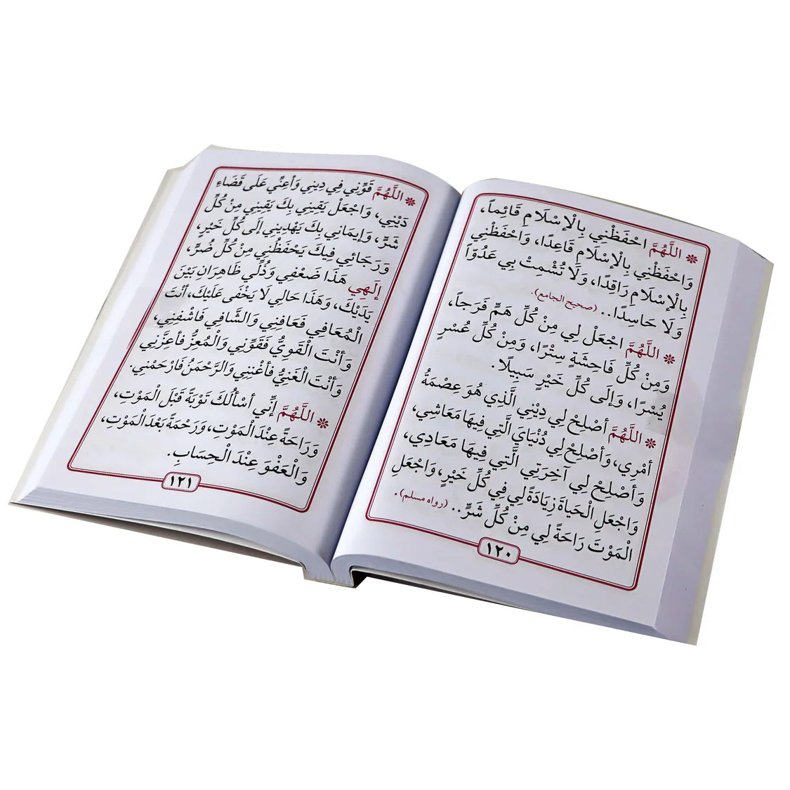 كتاب لا يردّ القدر إلا الدعاء (50 نسخة )